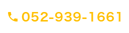 052-939-1661