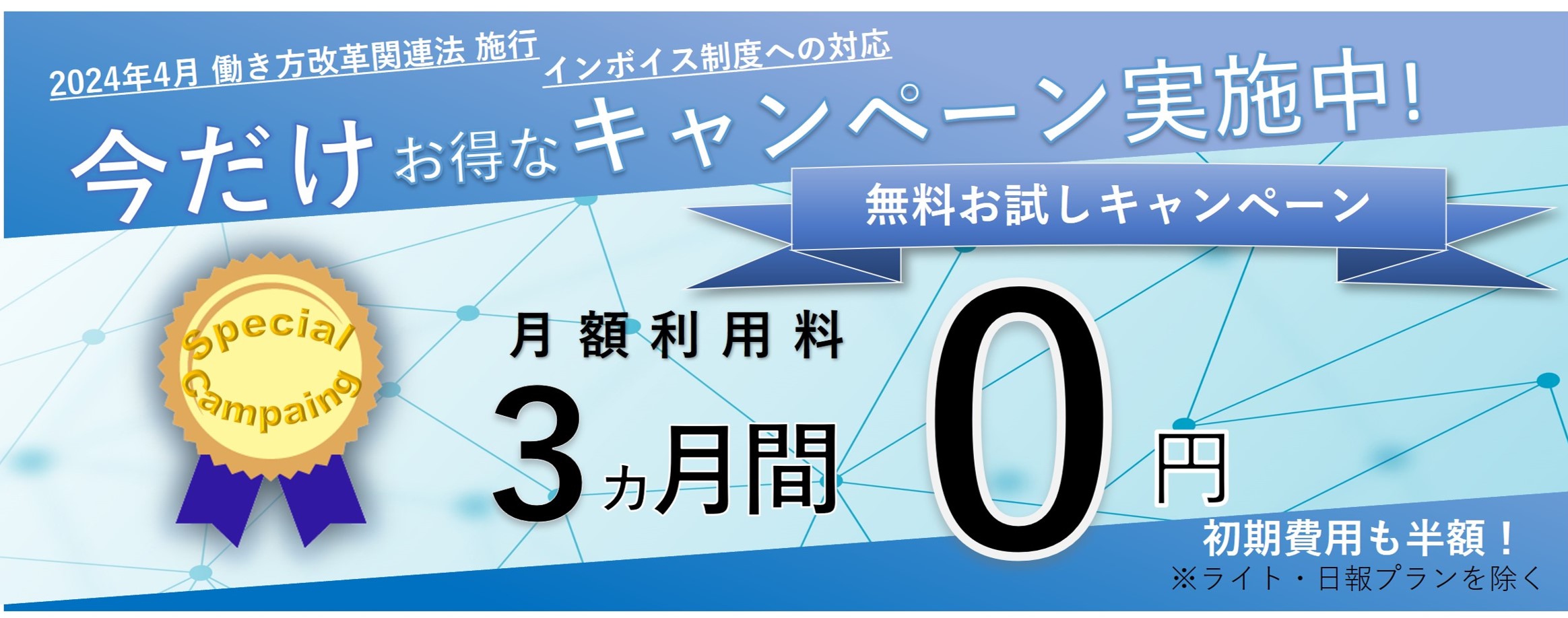 経営格差 工事クラウド 機能　見積　受注・予算　請求・売掛　日報・経費　原価・利益　下請・材料発注　仕入・支払