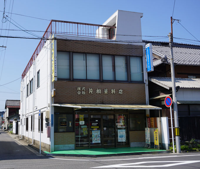 愛知県 地域 アクティブシステム株式会社 名古屋のソフトウェア開発 販売会社 Casio楽一 経営格差 弥生の販売