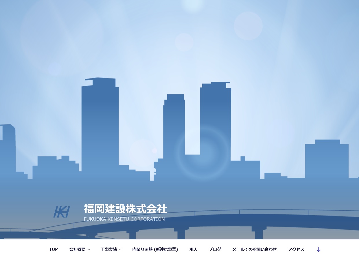 愛知県 地域 アクティブシステム株式会社 名古屋のソフトウェア開発 販売会社 Casio楽一 経営格差 弥生の販売